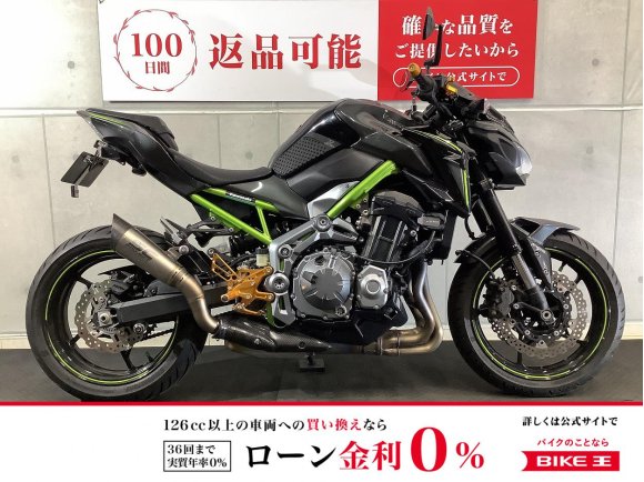 Ｚ９００ ミラー　レバー　ステップ　フェンダーレスカスタム！!