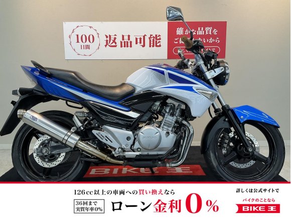 GSR250【社外マフラー・USBソケット装備】！!