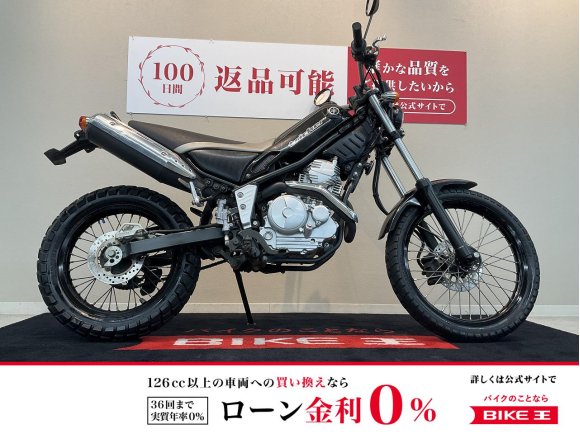 トリッカー【空冷単気筒エンジン搭載！】！!