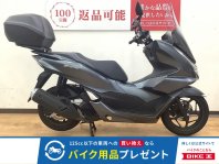 PCX