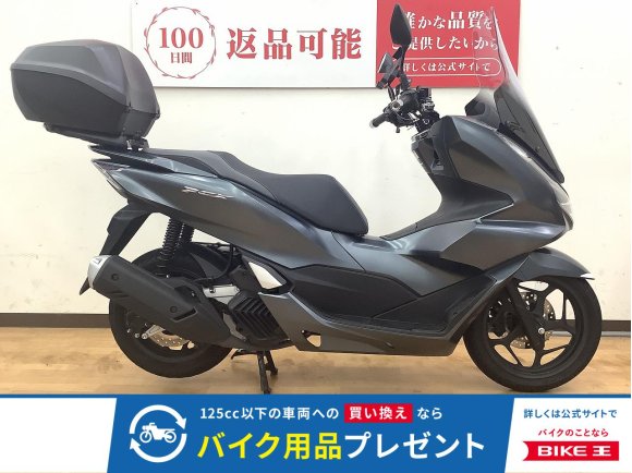 PCX【装備充実】ロングスクリーン/Rボックス/グリップヒーターなど！!