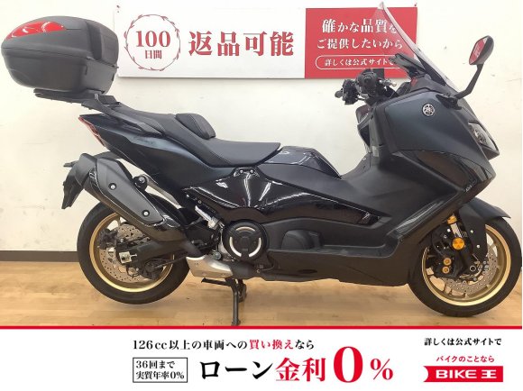 TMAX560 TECH MAX　大型リアボックス付き　ワンオーナー！!