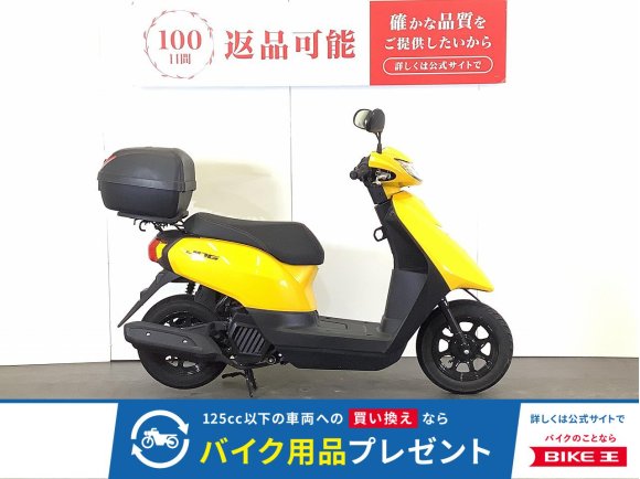 JOG Deluxe　ジョグデラックス　2025年モデル！!