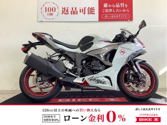 ＺＸ−６Ｒ　ニーグリップパッド装備！軽い・速い・力強いの３拍子が揃ったモンスターマシン