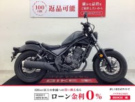 レブル250