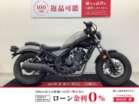 レブル250