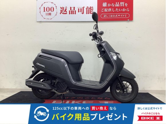 ダンク　2022年モデル・フルノーマル車両！お洒落な人は知っている？そうそれがダンクです!