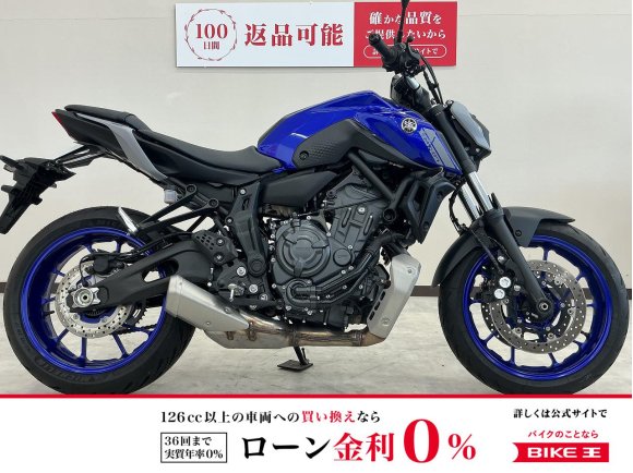 ＭＴ−０７　２０２１年モデル　ワンオーナー　フルノーマル