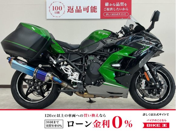 Ｈ２　ＳＸ　ＳＥ　ワンオーナー　サイドパニア　バックステップ　ＢＥＥＴマフラー装備　ＣＲ−１施工済み！!
