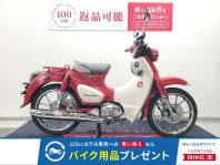 スーパーカブC125