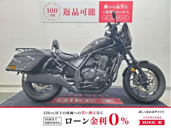 レブル1100T　2023年モデル　ワンオーナー　エンジンガード　リヤキャリア　バックレスト　USBポート　ドラレコ装備！!