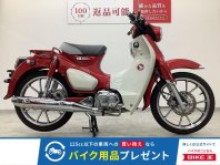 スーパーカブC125