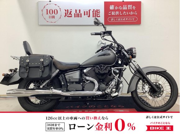 ドラッグスター２５０　２０１５年モデル　エンジンガード・サイドバッグ・前後ドラレコ・テールランプ・ウインカーカスタム等装備充実！!