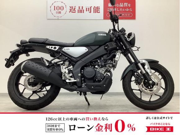 XSR155　2024年モデル　フルノーマル　ワンオーナー