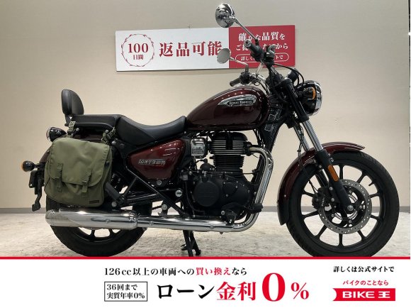 メテオ３５０◆ステラ◆２０２３年モデル！ワンオーナー◆左右サイドバッグサポート◆カエディア製ハンドルブレース