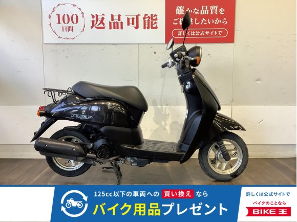 Today【街乗りから通勤通学に便利な1台！】