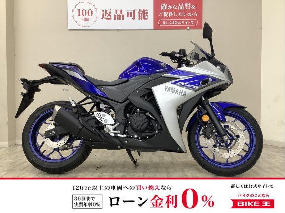 ＹＺＦ−Ｒ２５　２０１５年モデル　