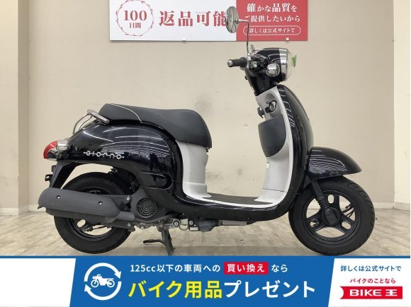 ジョルノ　２０１１年モデル　