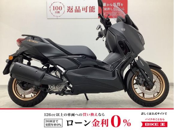 XMAX　2023年モデル　SG70J型　フルノーマル　ワンオーナー