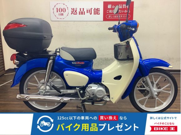 スーパーカブ110　2022年モデル