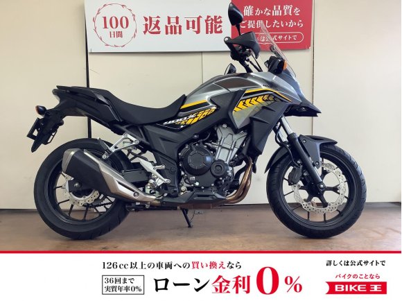 ４００Ｘ　グリップヒーター　シフトインジケーター　デイトナ製ＵＳＢ電源　ナックルガード　インジェクション　ＮＣ４７型　２０１７年モデル！!