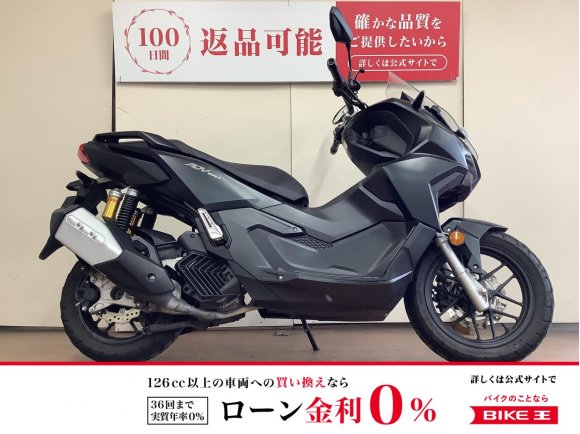 ＡＤＶ１６０　ステップパッド　インジェクション　ＫＦ５４型　２０２３年モデル