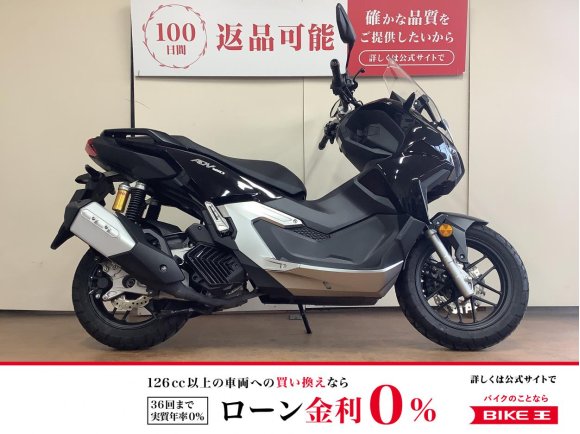 ＡＤＶ１６０　グリップヒーター　インジェクション　ＫＦ５４型　２０２５年モデル！!