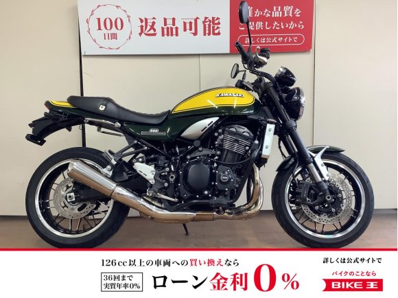 Ｚ９００ＲＳ イエローボールエディション　エンジンガード　デイトナ製ＵＳＢ電源　インジェクション　ＺＲ９００Ｋ型　２０２４年モデル