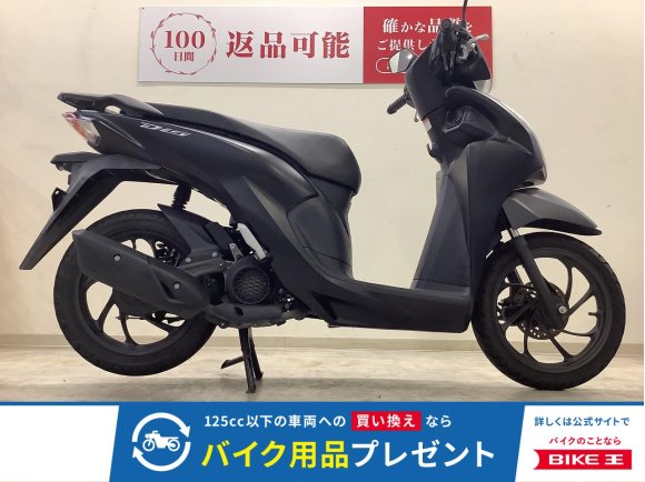 DIO110【スマートキーモデル・メーカー公表平均燃費リッター59.4ｋｍ！】