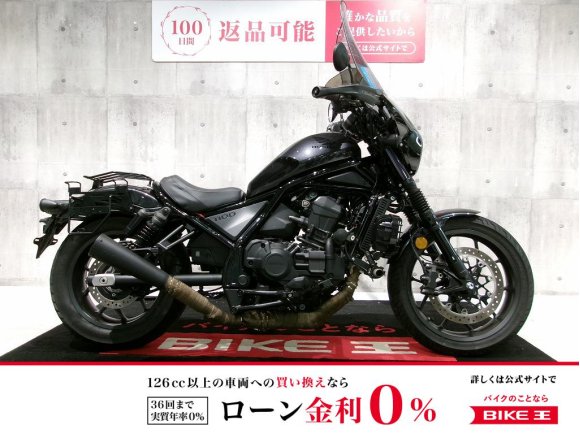 REBEL 1100 Dual Clutch Transmission　楽ちんさと安心感を両立させた大型クルーザー