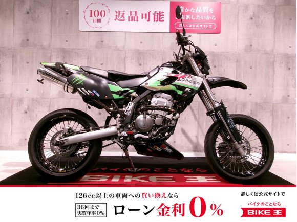 D-TRACKER　BEAMS製サイレンサー／社外外装／スイングアームカスタム/2005年モデル