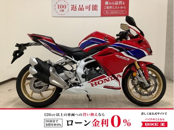 CBR250RR　2020年モデル　クイックシフター装備