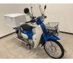 Super Cub 110　2018年モデル　マフラー/スクリーン/リアボックス/前かご