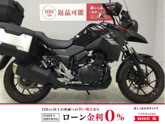 V-Strom 250　　2023年モデル　純正3点パニア装備！