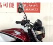 CB400 SUPER FOUR HYPER VTEC Revo 　2019年モデル　ABS グリップヒーター標準装備！!