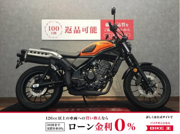 CL250【便利なスマホホルダー付き☆】