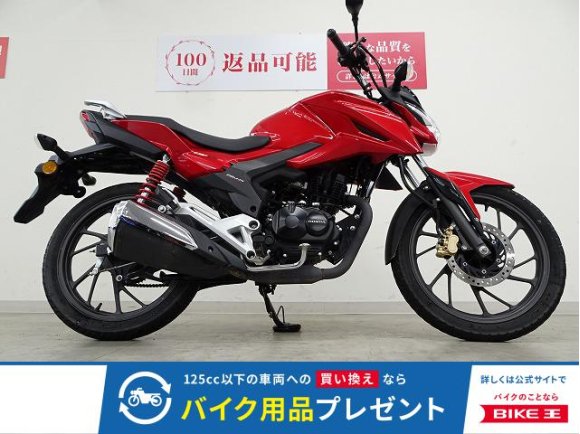 CBF125R 2021年モデル  ガソリン残量メーター シフトポジション ディスクブレーキ！!
