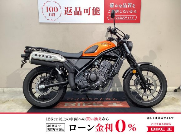 CL250 TAKEGAWAリアキャリア インジェクション