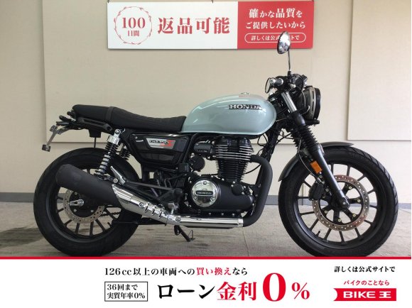 GB350S　2023年モデル！/セパレートハンドルカスタム！/フェンダーレス！/ドライブレコーダー装備！/サイドバッグステー装備！