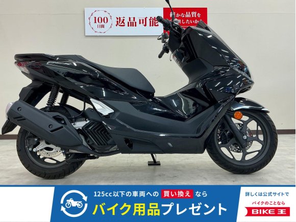 ＰＣＸ１２５　２０２５年モデル　マルチバー装備