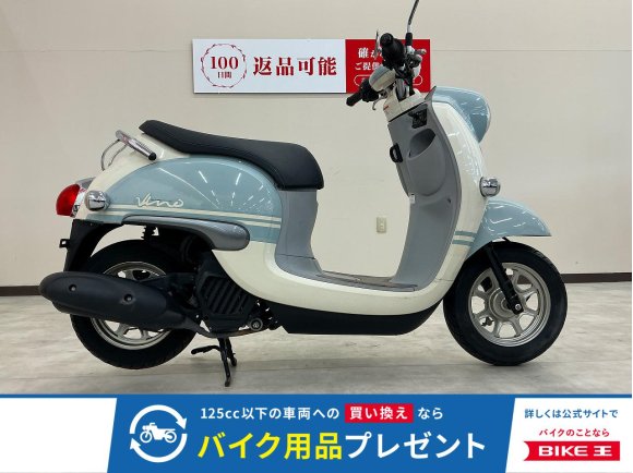 ＶＩＮＯ　２０１９年モデル　フルノーマル