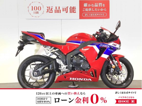 CBR600RR　2024年モデル／スペアキーあり