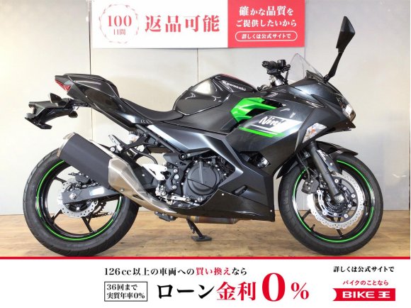 ニンジャ250 ワンオーナー/フルノーマル/2024年モデル