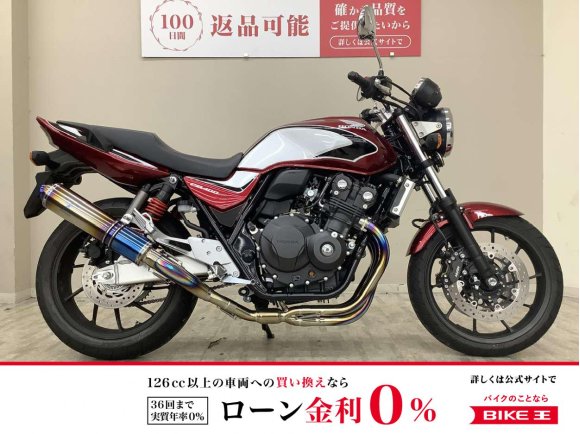 ＣＢ４００ＳＦ　ＨＹＰＥＲ　ＶＴＥＣ　Ｒｅｖｏ　２０１９年モデル　アールズギア製マフラー装備　　！!
