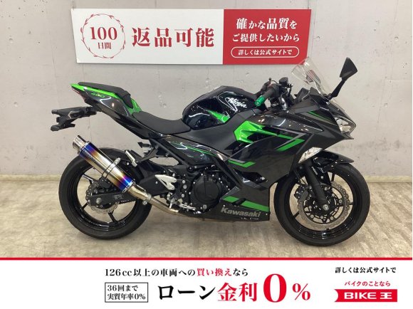 NINJA400　BEAMS製マフラー　マルチバー　USB