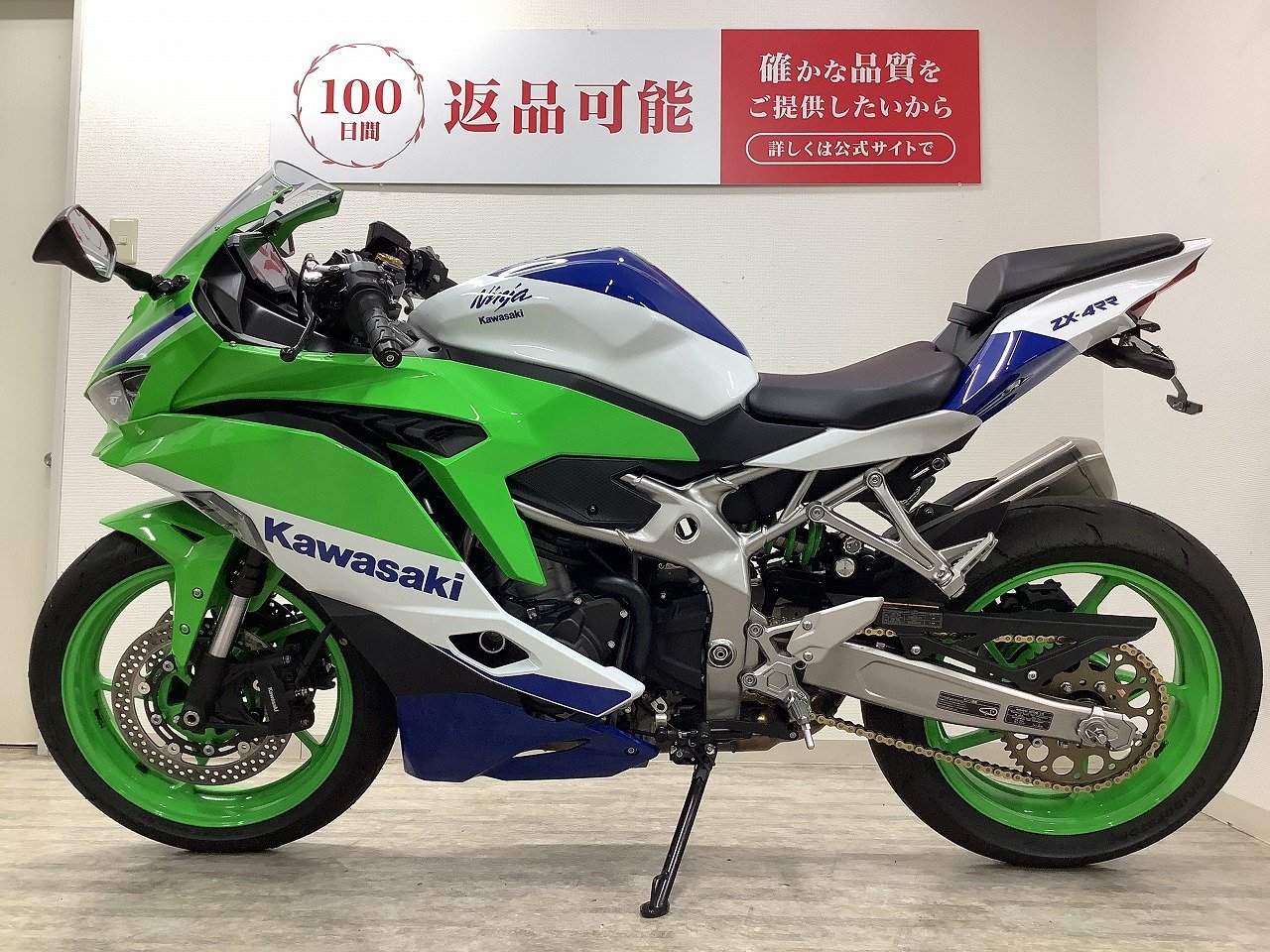 りん　4点おまとめ ぴの。 ページ 1994 ZX9R Ninja ZX900-B1 Kawasaki Sales Brochure