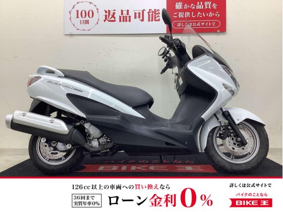 バーグマン200　グリップヒーター・USB付きアクセサリーバー装備で通勤通学にオススメ！!