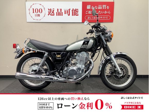  SR400　ｴﾝｼﾞﾝｶﾞｰﾄﾞ！!