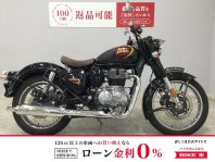 クラシック350