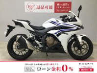CBR400R